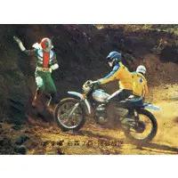 Trading Card - Kamen Rider V3 / Kamen Rider V3 (Character)