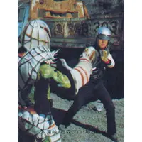 Trading Card - Kamen Rider V3