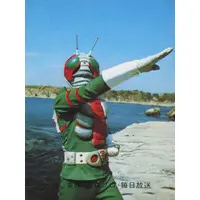 Trading Card - Kamen Rider V3 / Kamen Rider V3 (Character)