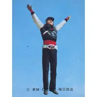 Trading Card - Kamen Rider V3