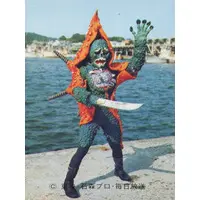 Trading Card - Kamen Rider V3