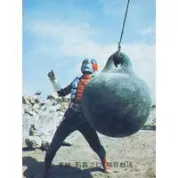Trading Card - Kamen Rider V3 / Kamen Rider V3 (Character)