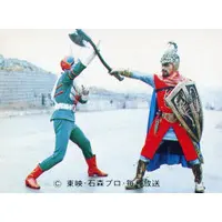 Trading Card - Kamen Rider V3 / Doctor G