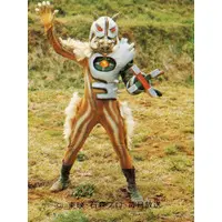 Trading Card - Kamen Rider V3 / Jishaku Inoshishi