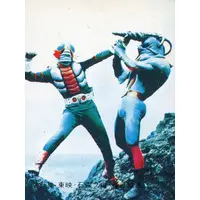 Trading Card - Kamen Rider V3