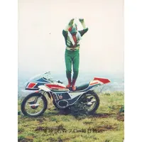 Trading Card - Kamen Rider V3