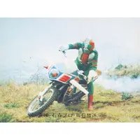 Trading Card - Kamen Rider V3