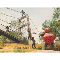 Trading Card - Kamen Rider V3
