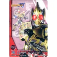 Trading Card - Kamen Rider Blade