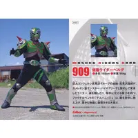 Calbee Kamen Rider Chips - Kamen Rider Ryuki / Kamen Rider Verde