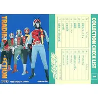 Trading Card (-[-]：チェックリスト1)