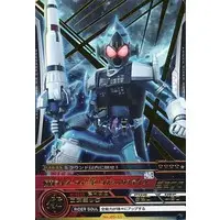 Trading Card - Kamen Rider Fourze / Kamen Rider Fourze (Character)