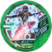 Kamen Rider Buttobasoul - Kamen Rider Ex-Aid / Kamen Rider Poppy