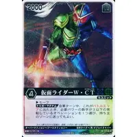 Trading Card - Kamen Rider W / Kamen Rider Accel