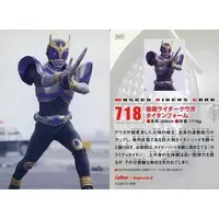 Calbee Kamen Rider Chips - Kamen Rider Kuuga