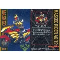 Trading Card - Kamen Rider Agito