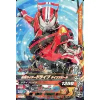 Ganbarizing - Kamen Rider Drive / Kamen Rider Drive (Character)