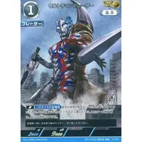 Ultraman Card Game - Ultraman Blazar