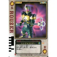 Trading Card - Kamen Rider Blade / Kamen Rider Leangle