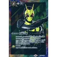Battle Spirits (CB30-CP04[CP]：仮面の魂(ゼロワン))