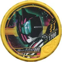 Kamen Rider Buttobasoul - Kamen Rider Decade