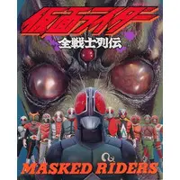 Book (仮面ライダー全戦士列伝)