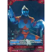 Trading Card - Godzilla / Jet Jaguar
