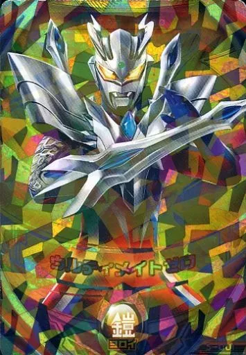 Ultraman Fusion Fight! - Ultraman Zero Series / Ultraman Zero (Character)
