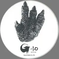 Tableware - Coaster - Godzilla