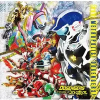 CD - Dogengers