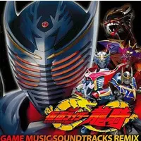 CD - Kamen Rider Ryuki