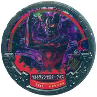 Ultraman Abaren Bowl - Ultraman Zero Series