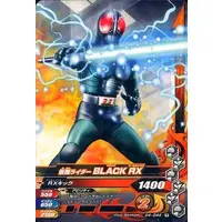 Ganbarizing - Kamen Rider Black RX