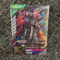 Ganba Legends - Kamen Rider Zeztz / Kamen Rider Dawn