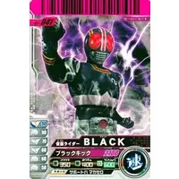Ganbarizing - Ganbaride - Kamen Rider Black