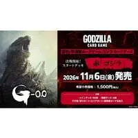 Trading Card - Godzilla Minus One