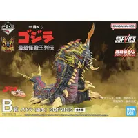 Ichiban Kuji - Godzilla vs. Mothra / Battra & Mothra