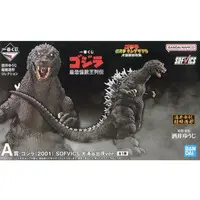 Ichiban Kuji - Godzilla, Mothra and King Ghidorah: GiantMonsters All-Out Attack / King Ghidorah & Mothra