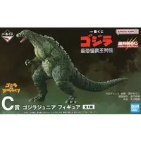 Ichiban Kuji - Godzilla / Godzilla Junior