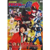 Poster - Hikonin Sentai Akibaranger