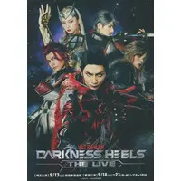 Flyer - Ultraman Geed