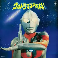 Soundtrack - CD - Ultraman Leo