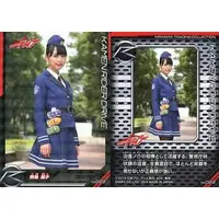 Trading Card - Kamen Rider Drive