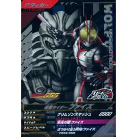 Ganbarizing - Ganba Legends - Kamen Rider 555 / Kamen Rider Faiz