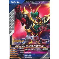 Ganbarizing - Ganba Legends - Kamen Rider Blade / Kamen Rider Chalice