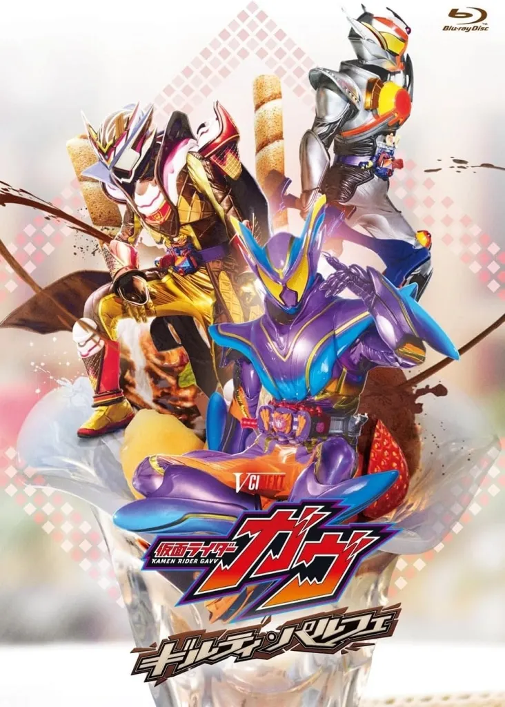 Blu-ray - Kamen Rider Gavv / Shoma