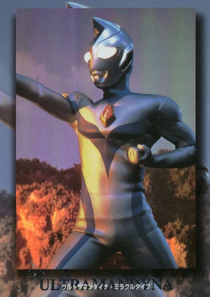Trading Card - Ultraman Dyna / Ultraman Dyna (Character)