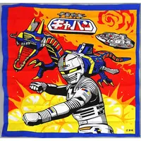 Key Chain - Towels - Space Sheriff Gavan