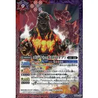 Battle Spirits - Godzilla