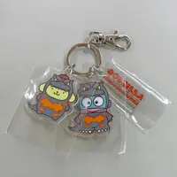 Key Chain - Sanrio characters